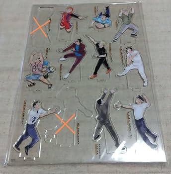 Amazon.co.jp: ハイキュー 10th クロニクル グッズ アクリルスタンド