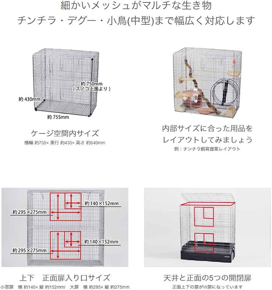 Amazon | SANKO 三晃商会 イージーホーム 80 ハイ(81×50.5×84cm