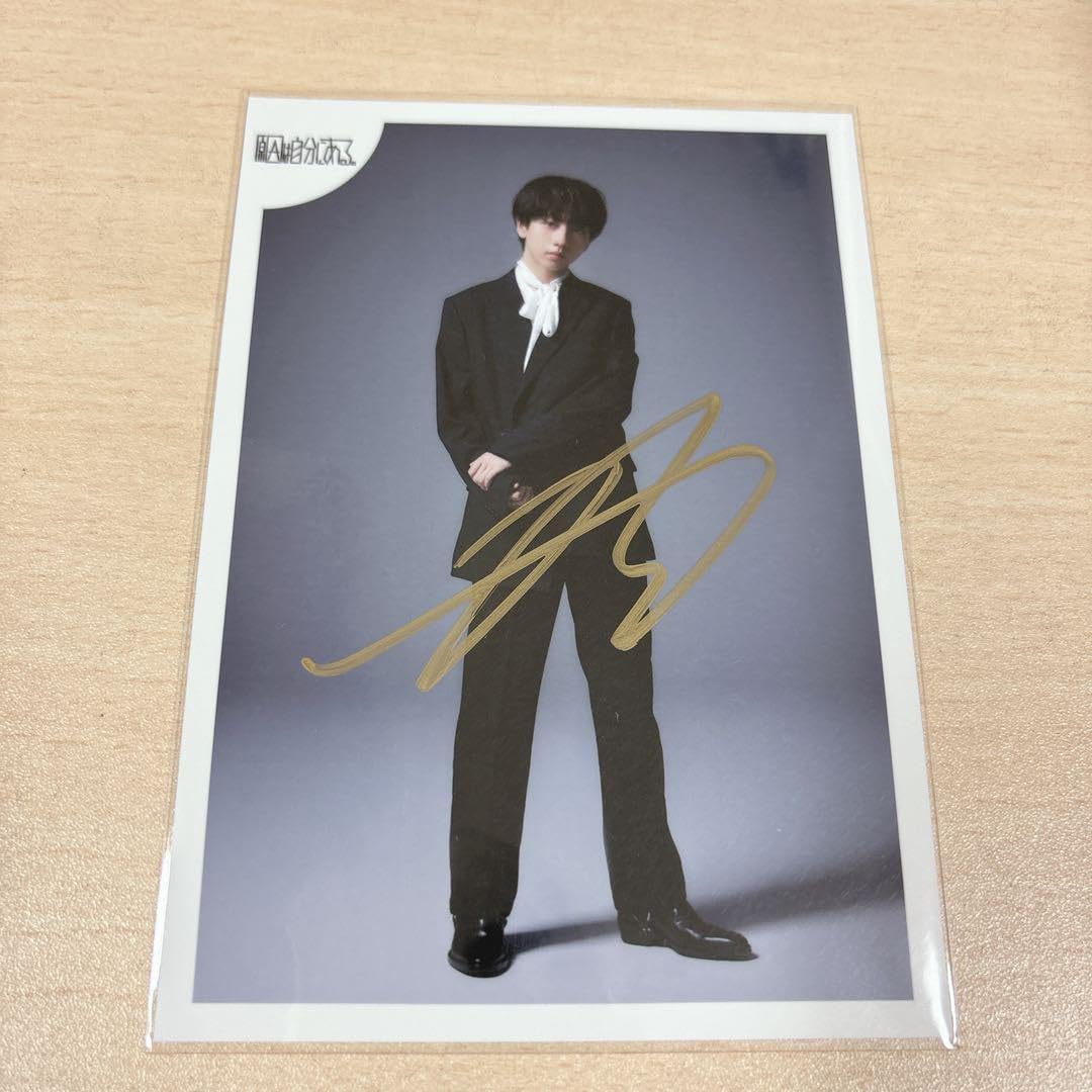 Amazon.co.jp: げんじぶ 長野凌大 サイン 生写真 : おもちゃ
