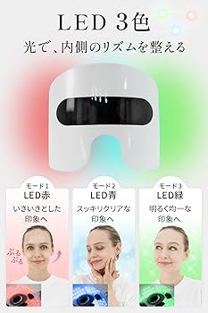PICOSECOND DEVICE ピコ美顔器ブルーライト 美品】ピコレーザー美顔器