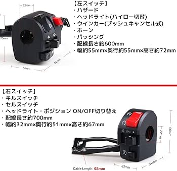 Amazon | 汎用 スイッチボックス 左右セット ZZR1100C CBR400F CBR400