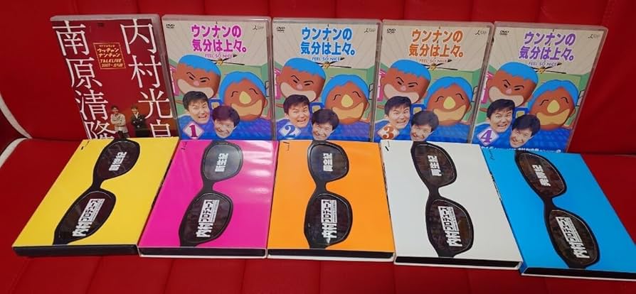 Amazon.co.jp: ウンナンの気分は上々 内村プロデュース その他 DVD