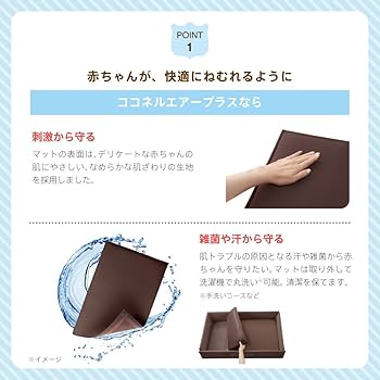 Amazon.co.jp: Aprica(アップリカ) ココネル エアープラス ポータブル