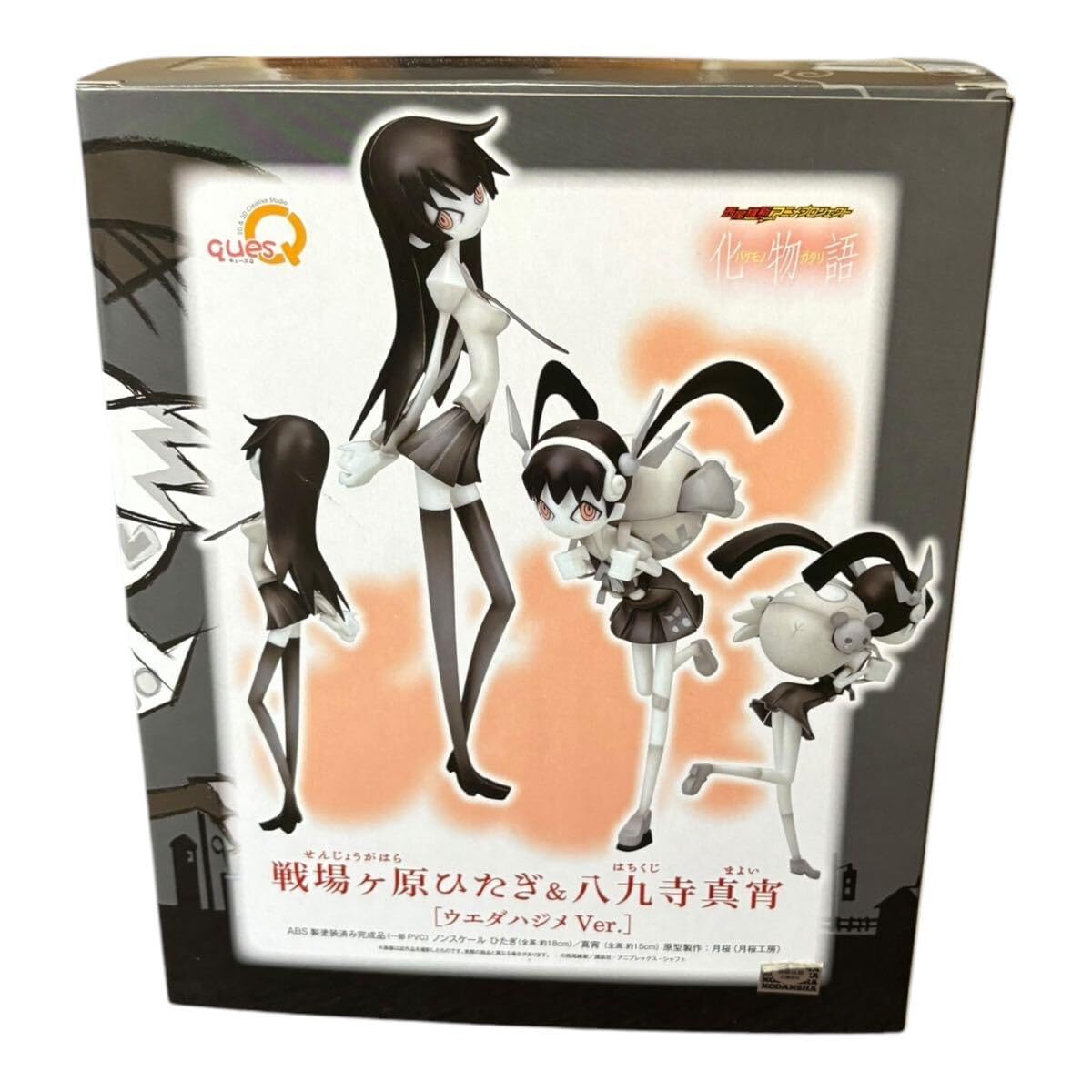 Amazon.co.jp: イベント限定 モノクロームstyle 化物語 戦場ヶ原ひたぎ