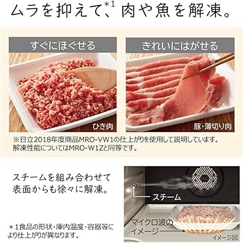 Amazon | 日立 オーブンレンジ ヘルシーシェフ 30L MRO-W1Z K フロスト