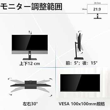 Amazon.co.jp: モニター INNOCN 34C1Q 2K 34 インチ 75Hz 4Ms ウルトラ