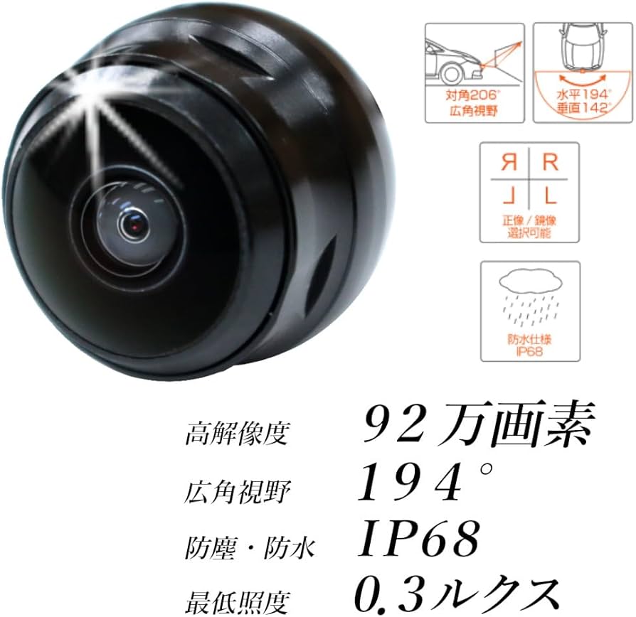 Amazon | フジ電機工業 ブルコン（Bullcon） 92万画素 広角度ミニ