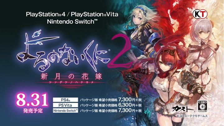 Amazon.co.jp: 【Amazon.co.jp & ガストショップ限定】よるのないくに2