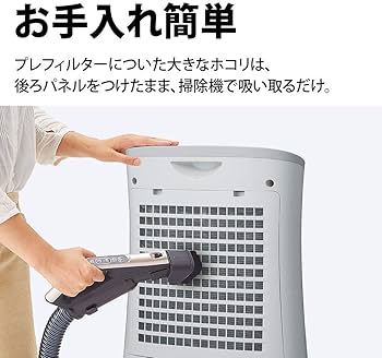 Amazon.co.jp: シャープ 空気清浄機 プラズマクラスター 7000