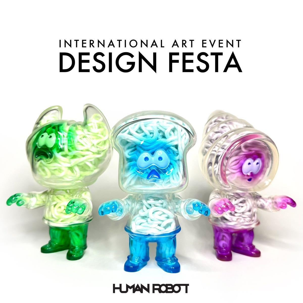 Amazon.co.jp: HUMAN ROBOT デザフェス限定 PANDEAD Sewing box 3体set