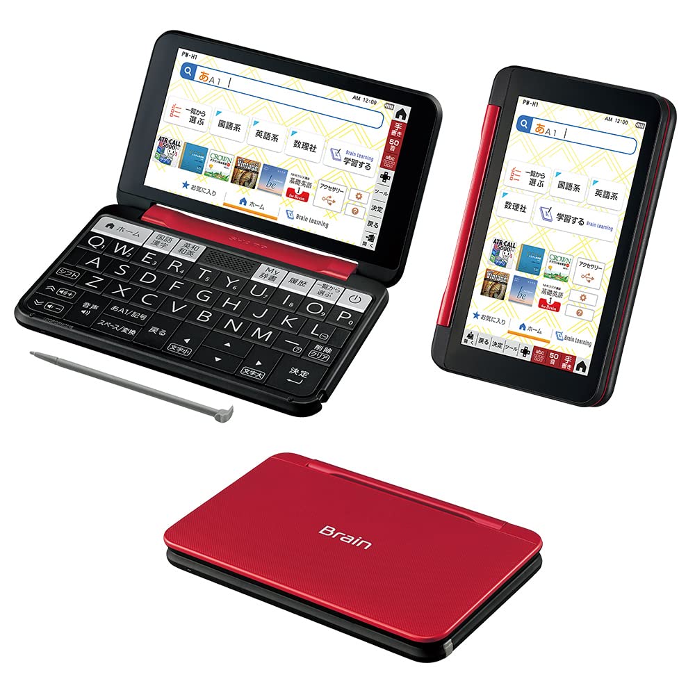 Amazon | シャープ 電子辞書 BRAIN 高校生モデル(6教科対応) PW-H1-R