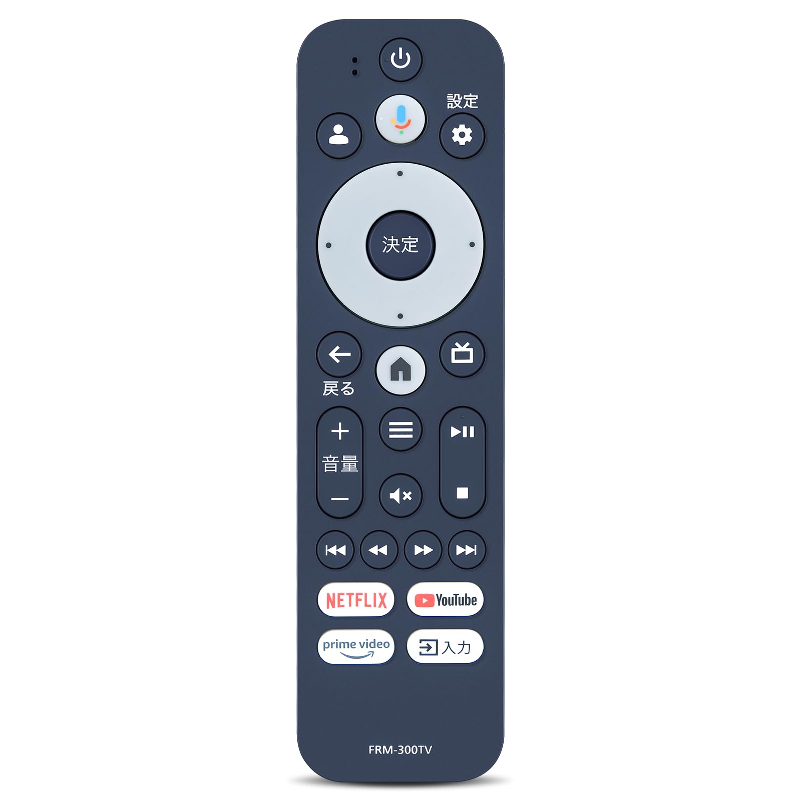 Amazon | テレビリモコン FRM-300TV for JVC JVCテレビリモコン JL