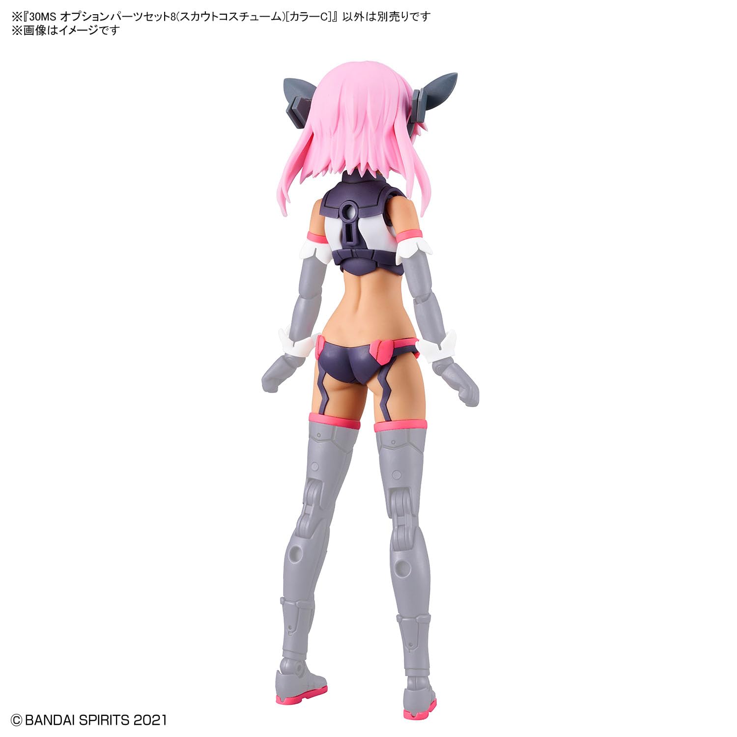 Amazon | BANDAI SPIRITS(バンダイ スピリッツ) 30MS オプション