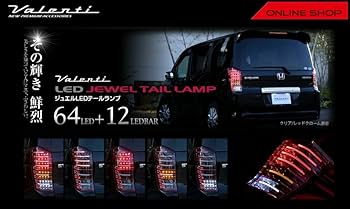 Amazon | Valenti (ヴァレンティ) ホンダ RKステップワゴン/スパーダ