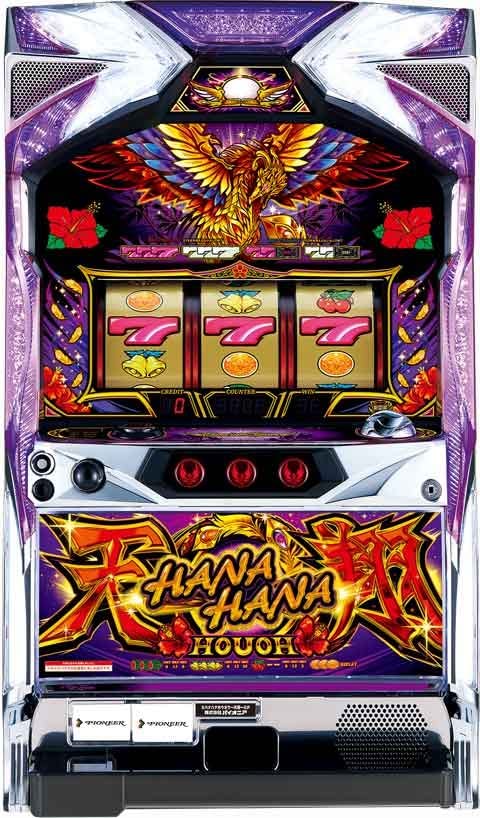 パチスロ実機 ハナハナホウオウ天翔