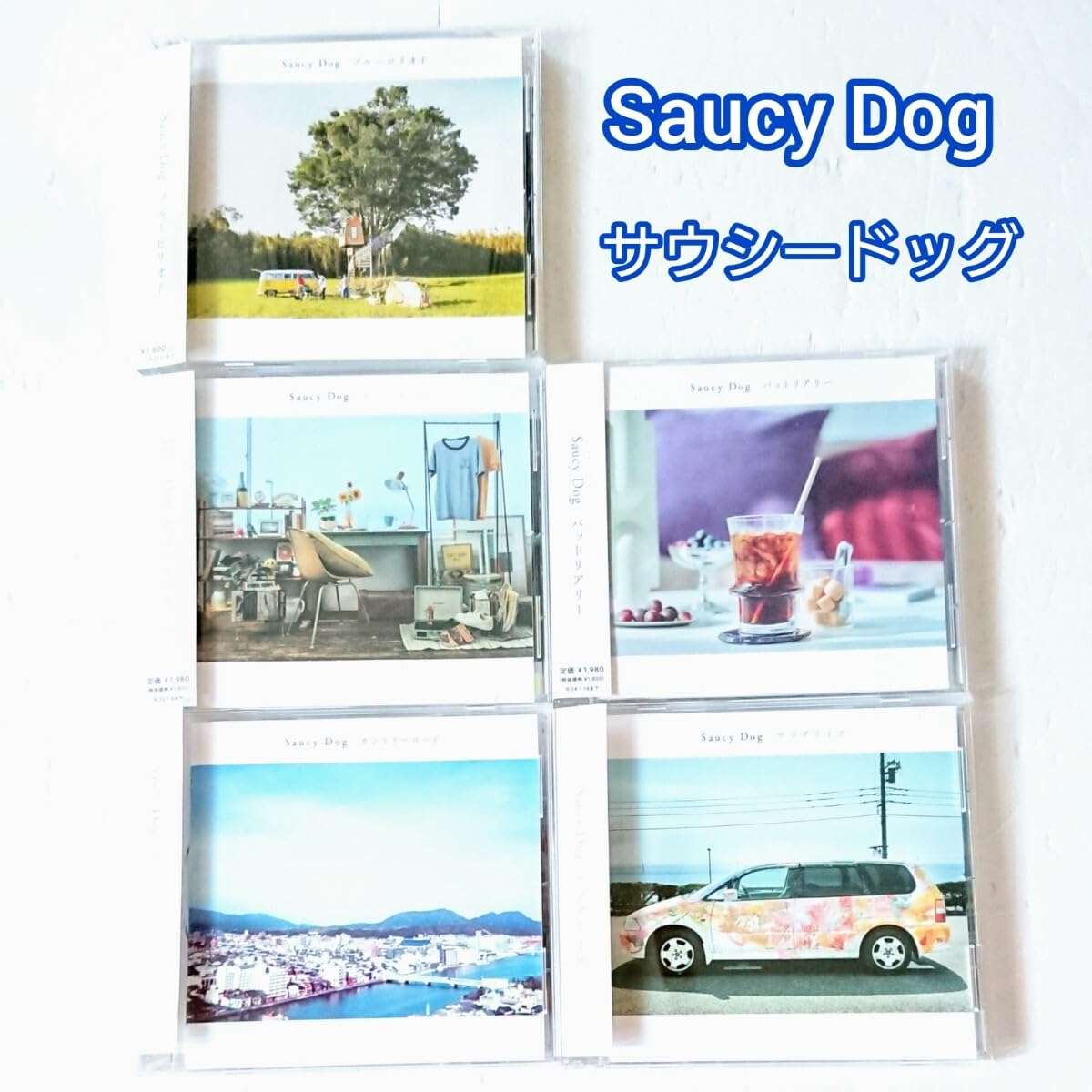 Amazon.co.jp: 「カントリーロード」「サラダデイズ」他 CD Saucy Dog