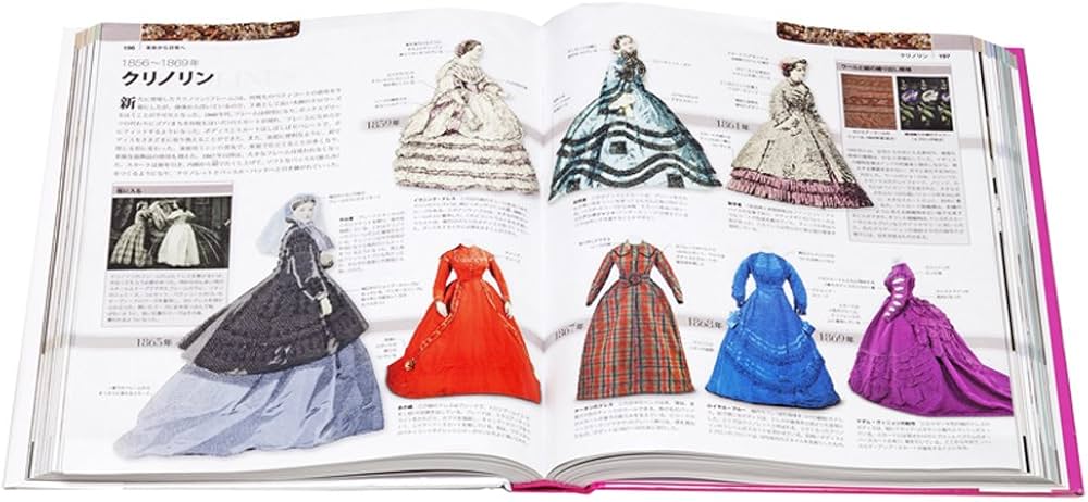 Amazon.co.jp: FASHION 世界服飾大図鑑 : 深井 晃子: 本