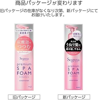 Amazon | セグレタ プレミアム スパ フォーム コンディショナー