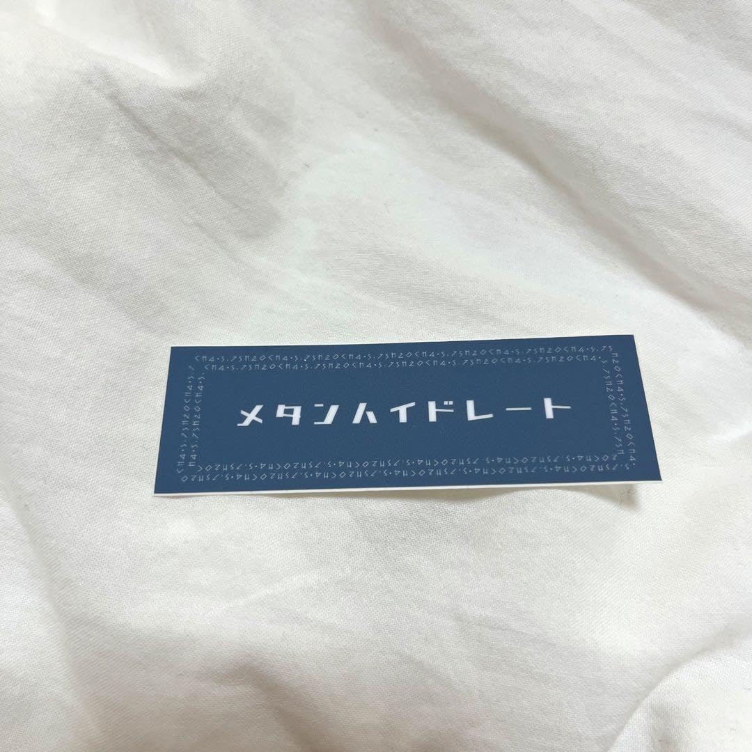 Amazon.co.jp: 文藝天国 ステッカー : おもちゃ