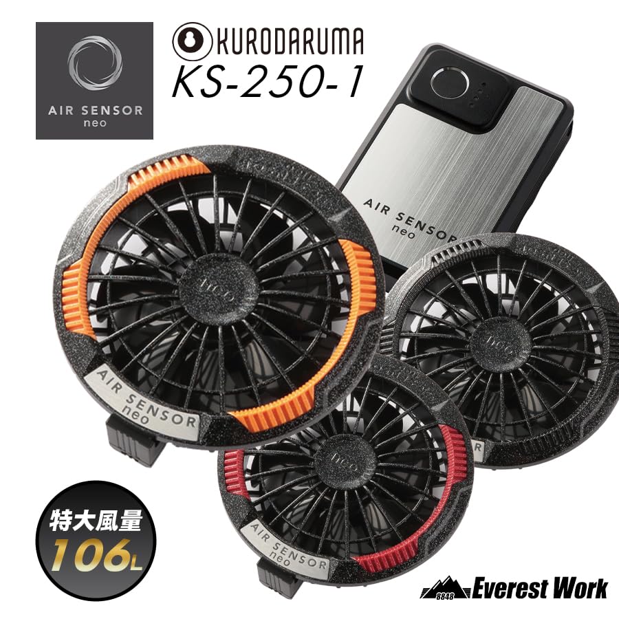 Amazon.co.jp: AIR SENSOR neo エアセンサーネオ KS-250-1 カラー