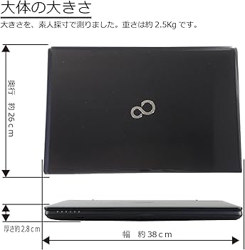 Amazon.co.jp: 中古パソコン 富士通 LIFEBOOK AH53/A3 FMVA53A3BG