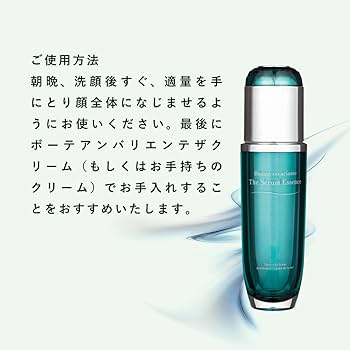 Amazon.co.jp: BIJOU DE MER ビジュー ドゥ メール ボーテアン