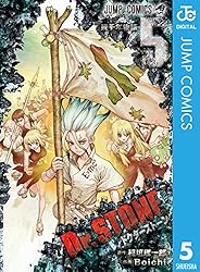Amazon.co.jp: Dr.STONE 27 (ジャンプコミックスDIGITAL) 電子書籍