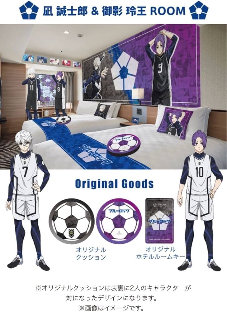 Amazon.co.jp: ブルーロック池袋プリンスホテル宿泊特典 ルームキー