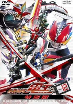 Amazon.co.jp: 仮面ライダー電王 VOL12 特別版 [DVD] : 佐藤健, 白鳥