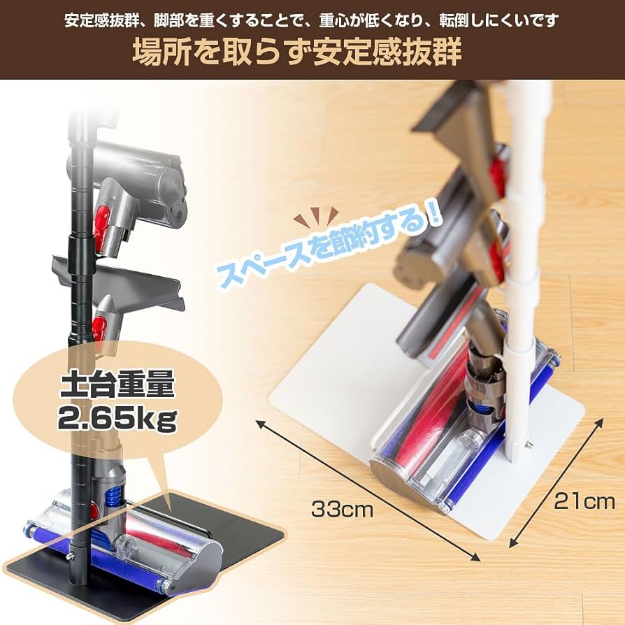 Amazon.co.jp: ダイソン 掃除機 スタンド V11 V10 V8 V7 V6 slim