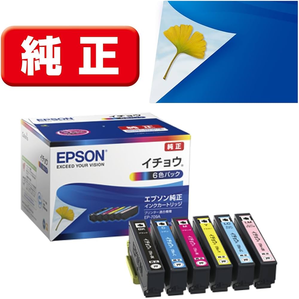 Amazon.co.jp: エプソン 純正 インクカートリッジ イチョウ ITH-6CL 6