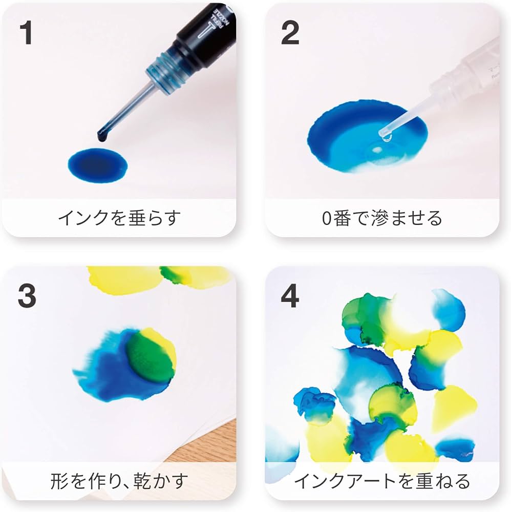 Amazon | コピック インク アルコールインクアート 4本セット