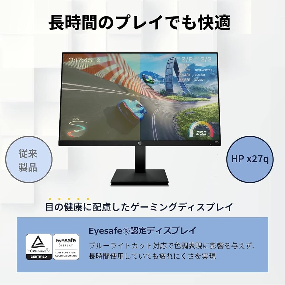 Amazon.co.jp: HP ゲーミングモニター 27インチ 2560×1440 1ms 165Hz