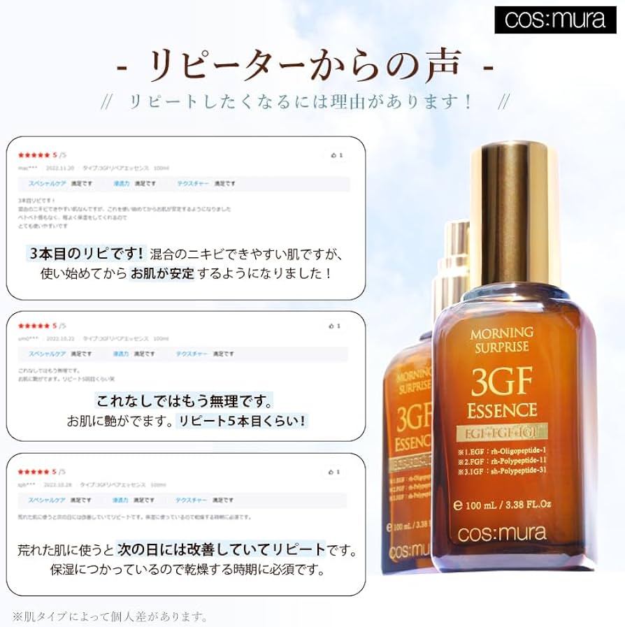 Amazon.co.jp: 【MORNING SURPRISE】公式販売店 モーニングサプライズ