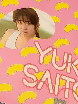 Amazon.co.jp: 斉藤由貴 80年代昭和レトロ 下敷き プラスティック製B5