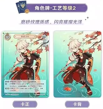 Amazon.co.jp: 原神 七聖召喚 拡張パック Vol.3 トレーディングカード