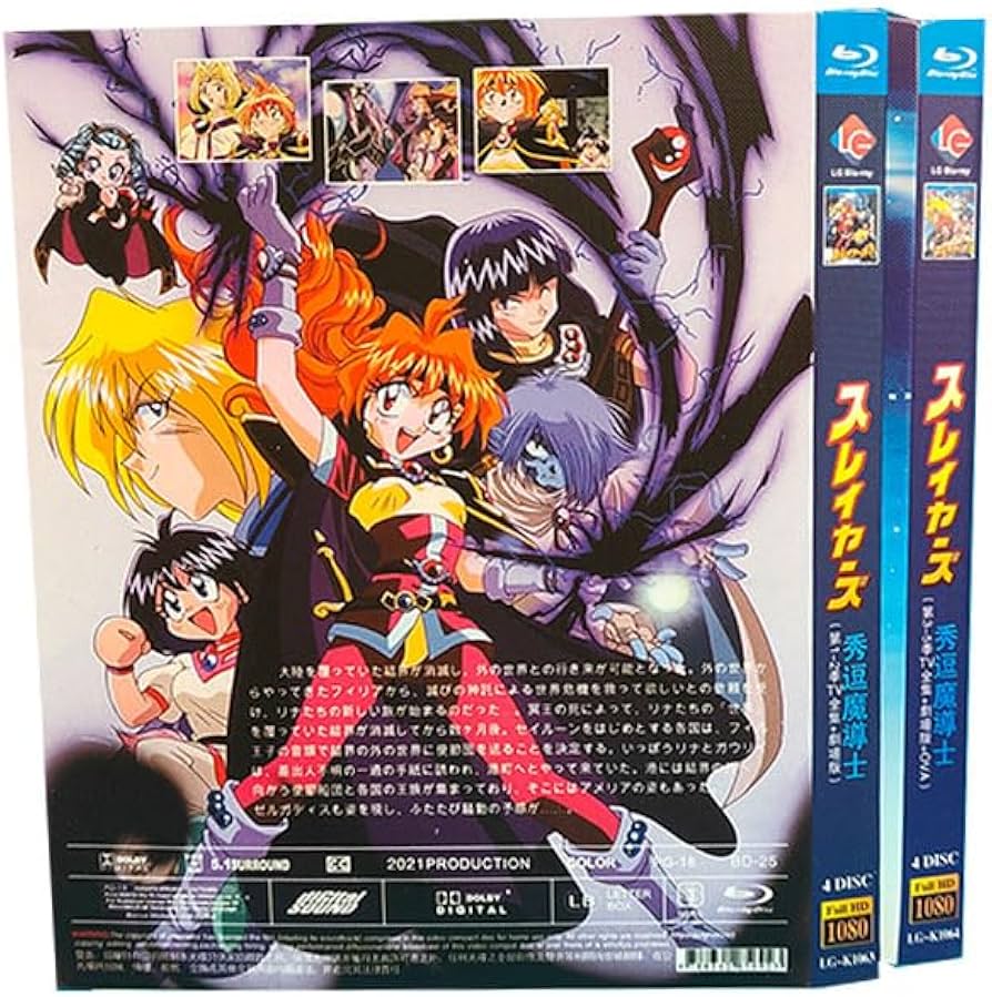 Amazon.co.jp: スレイヤーズ シーズン1~5期+劇場版(5個)+OVA 完全版