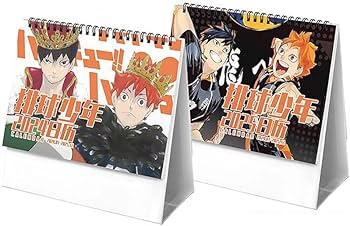 Amazon.co.jp: ハイキュー カレンダー 卓上カレンダー 日向翔陽 影山飛