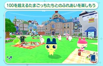 Amazon.co.jp: たまごっちのプチプチおみせっち おまちど～さま