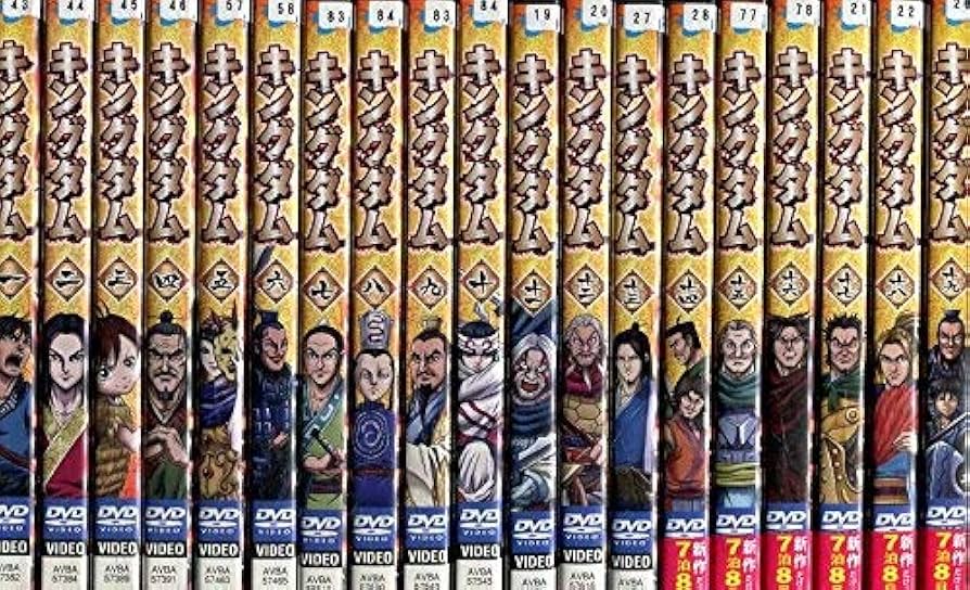 Amazon.co.jp: キングダム [レンタル落ち] 全19巻セット [マーケット