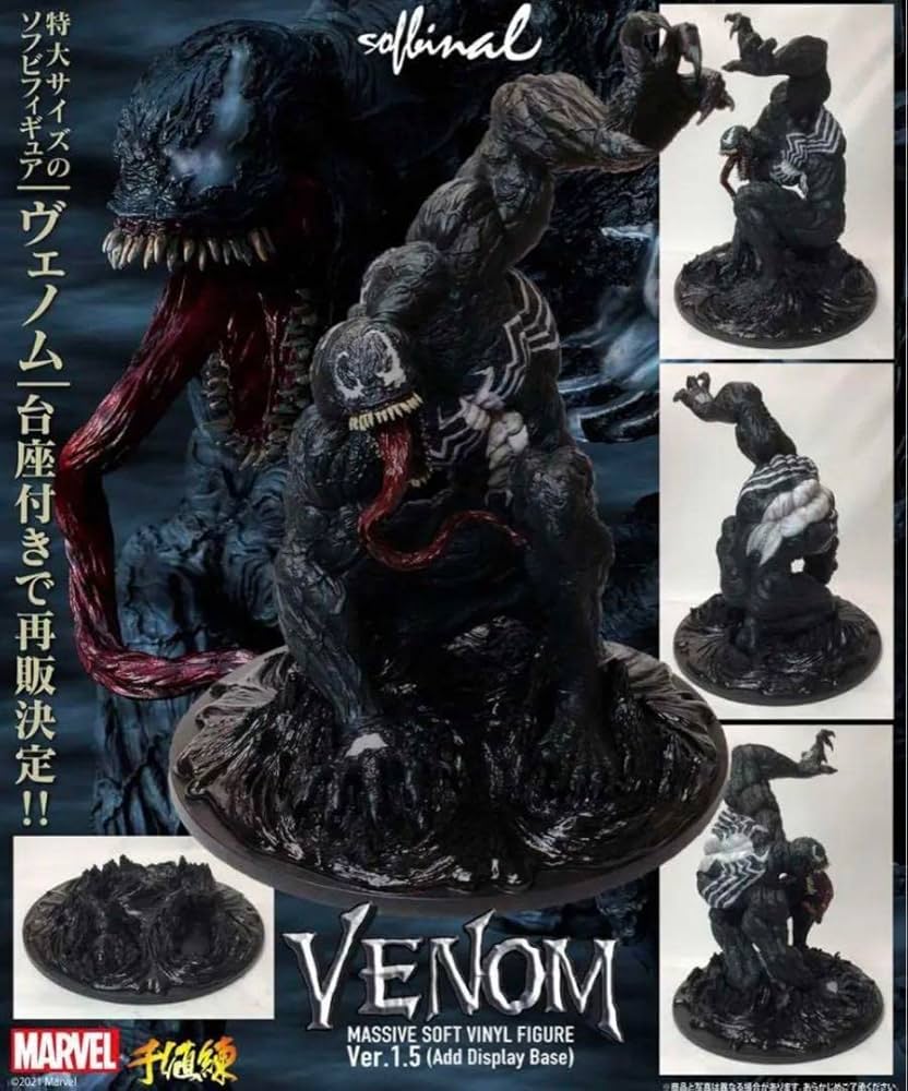 Amazon | 千値練 ソフビナル ヴェノム ver1.5 | フィギュア・ドール 通販