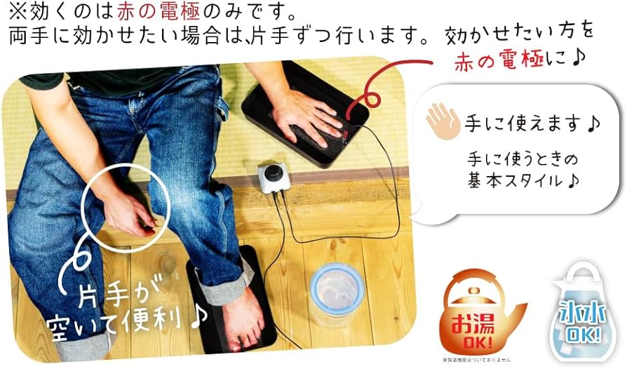 Amazon.co.jp: 【汗切丸】手汗・足汗のお悩みに電子チョーク汗切丸