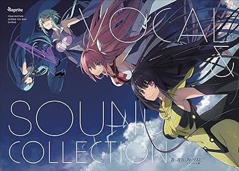 Amazon | 蒼の彼方のフォーリズム EXTRA2 VOCAL & SOUND COLLECTION