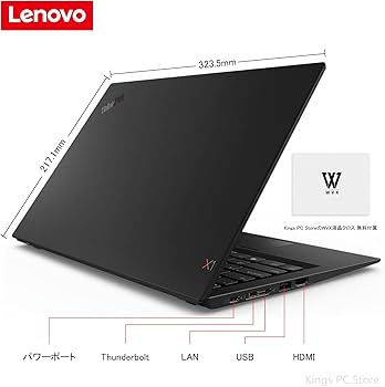 Amazon.co.jp: 【整備済み品】レノボ ノートパソコン Lenovo ThinkPad