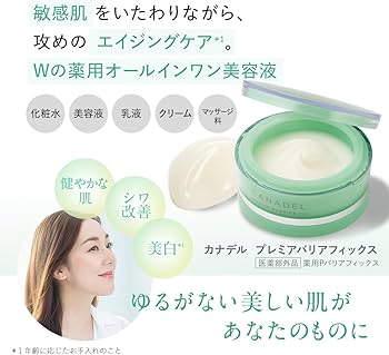 Amazon.co.jp: 【医薬部外品 ゆらぎ敏感肌ケア*】 CANADEL プレミア