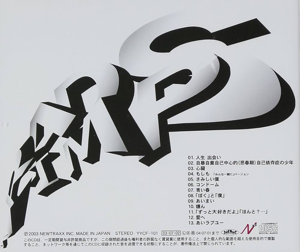 RADWIMPS - RADWIMPS - Amazon.com Music