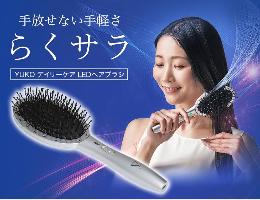 Amazon.co.jp: phiten(ファイテン) YUKO デイリーケア LEDヘアブラシ