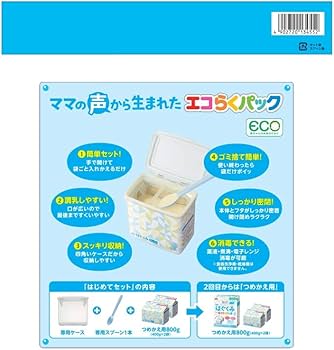Amazon.co.jp: 森永 エコらくパック はじめてセット はぐくみ 800g