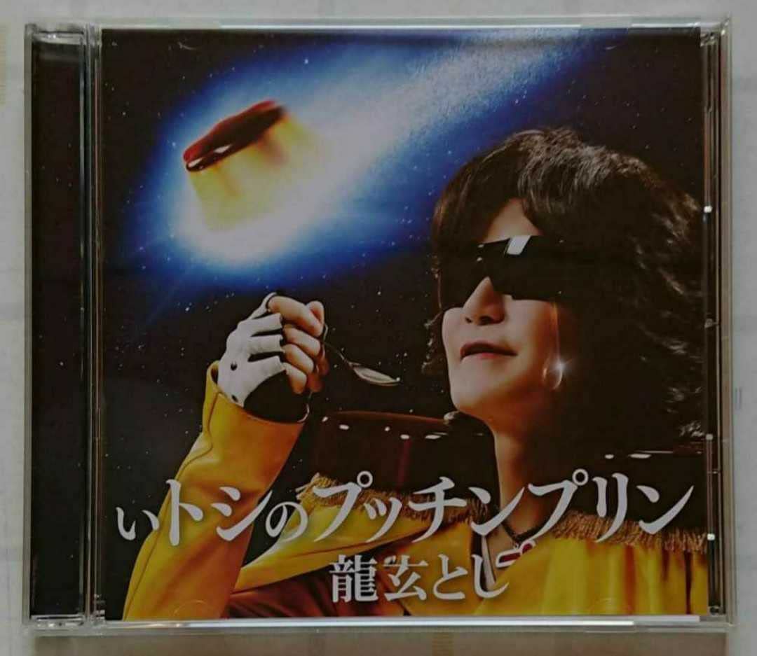 X Japan toshi CD DVD 武士 LIVE JAPAN X Japan toshi CD DVD 武士