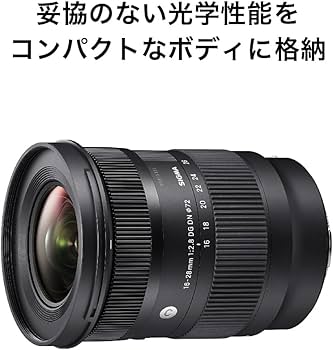 Amazon.co.jp: シグマ(Sigma) レンズ 16-28mm F2.8 DG DN Leica ライカ